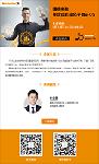 魏德米勒開放式自動(dòng)化...